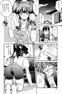 [Sasaki Mizuki] Kanojo no Suki na Koto