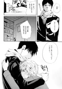 [Anthology] b-BOY Phoenix Vol.9 Gakuran Tokushuu