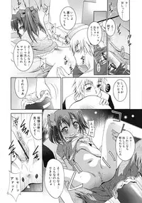 COMIC RiN 2009-08