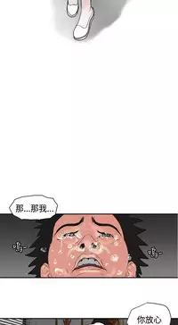 Desire King (慾求王) Ch.1-4 (chinese)