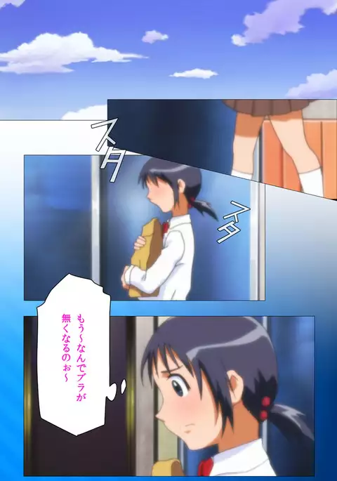 Toumei Ningen R VOL.1 Complete Ban