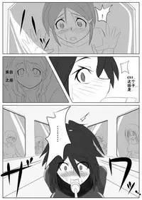 [Ochigan (Wabuki)] Jigen Teikoku Domigulas Vol. 2 [Chinese] [十字路口的恶魔个人汉化]