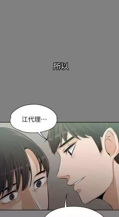 中文韩漫 上司的妻子ch.1-14[chinese]