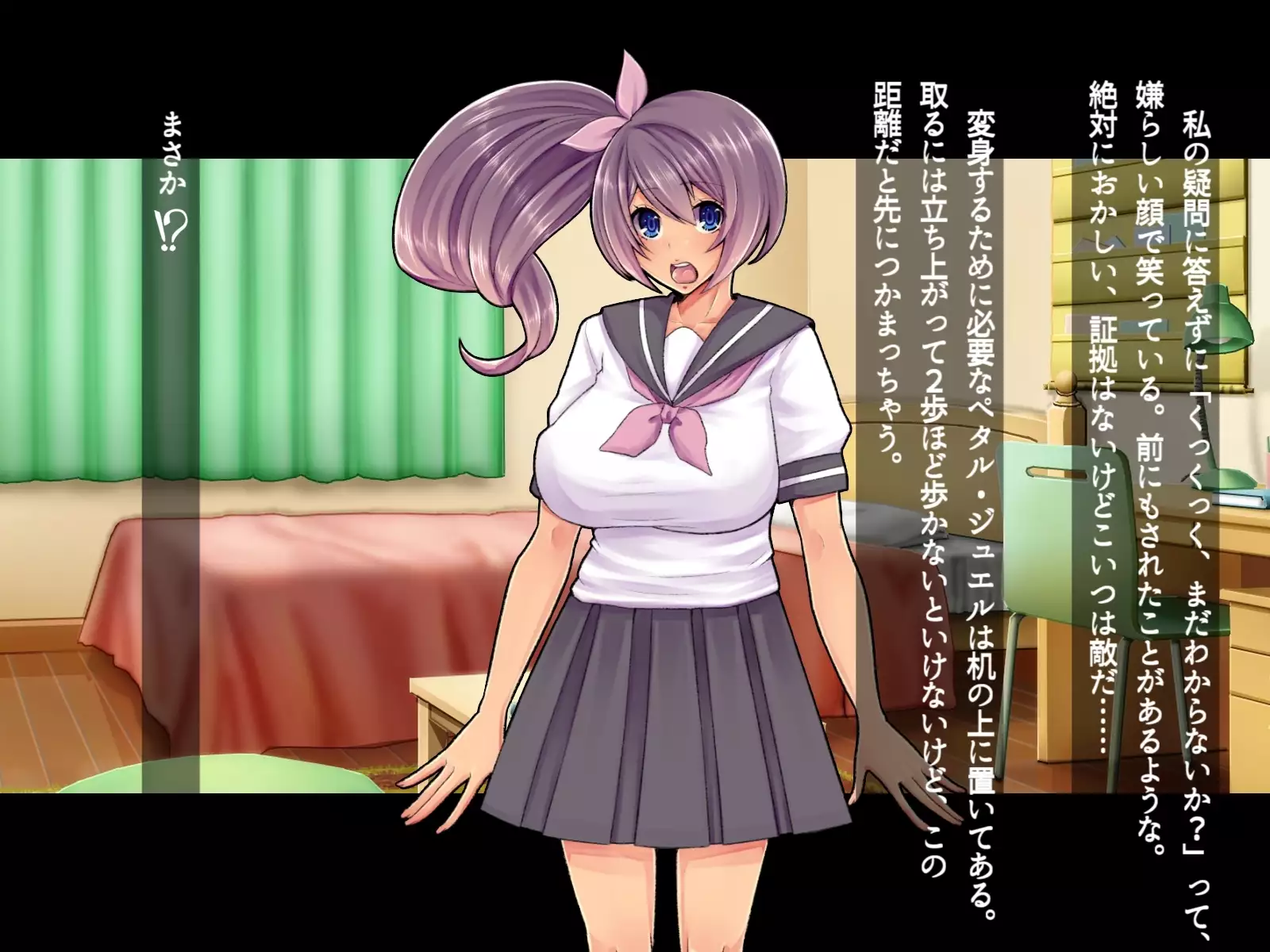 Saimin Sennou de Mahou Shoujo o Mesuka Choukyou