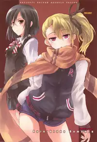 (C78) [Hachiouji Kaipan Totsugeki Kiheitai (Makita Yoshiharu)] Razorblade Romance (Kure-nai)