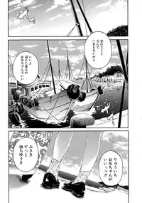 COMIC Mugen Tensei 2015-04