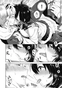 COMIC AUN 2018-07 [Digital]