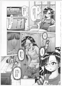 [Bow Rei] Himitsu no Hanazono 2 - The Secret Garden 2