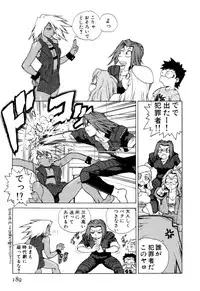 [ISUTOSHI] Slut Girl + Alpha