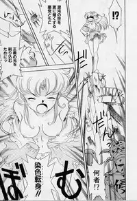 [Iisen Mio] Yoi Kyoutai ni wa Heart Mark o!