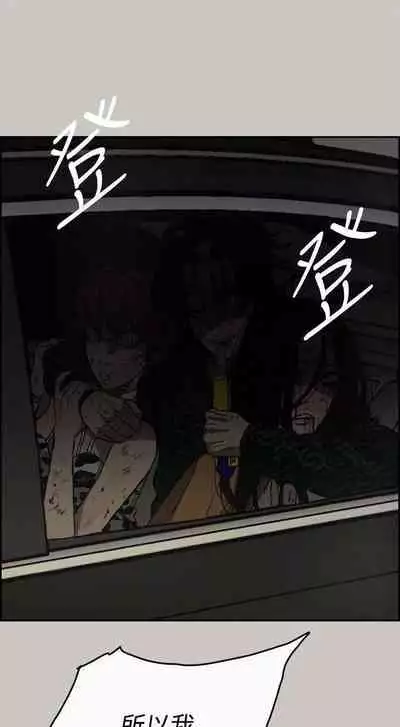 MAD:小姐與司機- 1-57