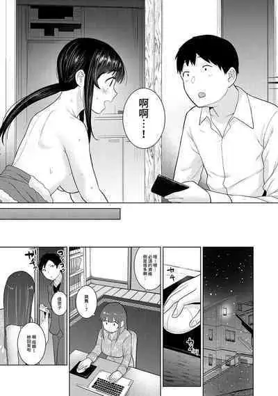[Azuse] Erohon o Sutetara Konoko ga Tsurechatta!? Ch. 7-24 [Chinese] [禁漫漢化組]