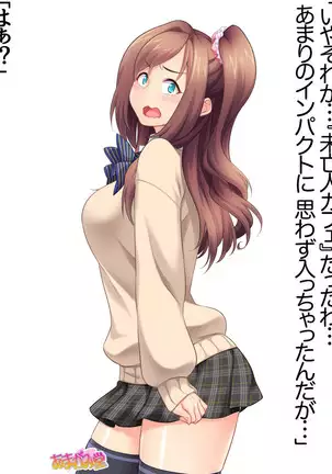 Kumi-chan wa Moto Bitch! Sex nochi Oishii Gohan♡ Ch. 1-16