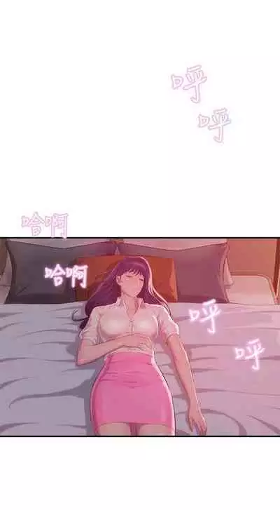 新生淫亂日記 1-61