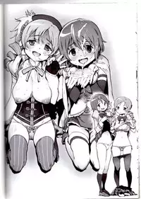 (C80) [Manga Super (Nekoi Mie)] Cat Star! (Various)