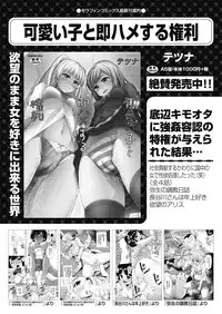 COMIC AUN 2018-07 [Digital]