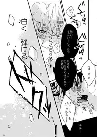 [Tsume] Mudai (TIGER & BUNNY)