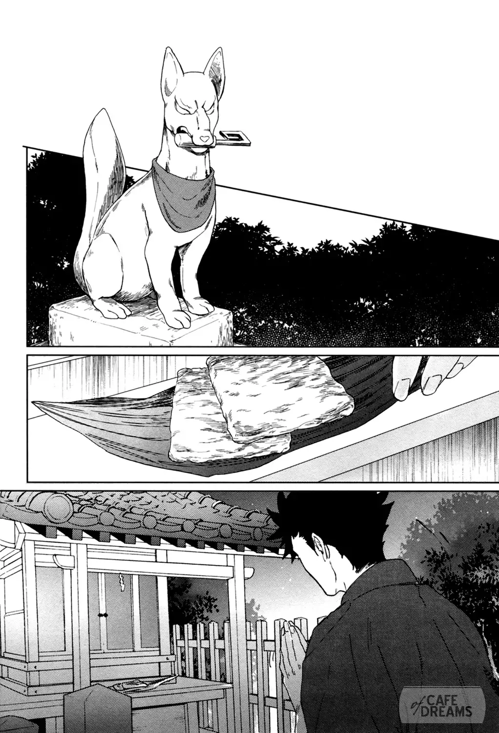Ake no fukuro ch.1