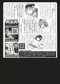 COMIC Shitsurakuten 2019-01 [Digital]