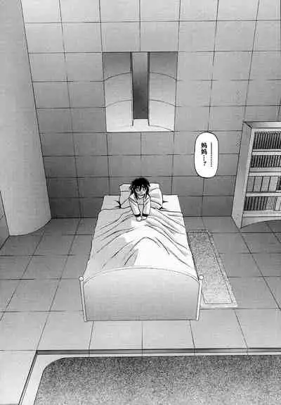 Shichisai no Lamuros I Ch. 1-6