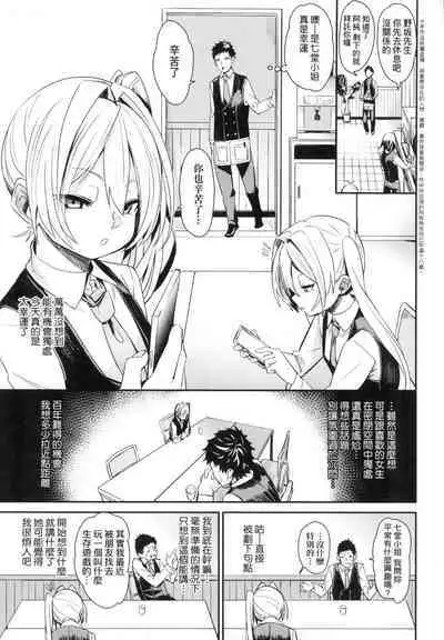 Wet Dream - Splash Girl in Your Wet Dream...... | 思春少女夜有所夢