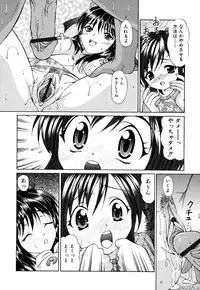 [Tukimi Daifuku] Ore no Imouto