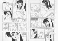 [Rei Shinozaki] Over Dose