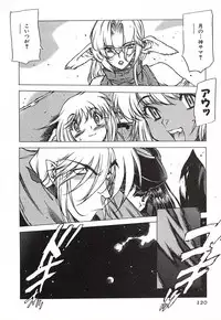 [Nishi Iori] Chou Hunter Raburasu Remix