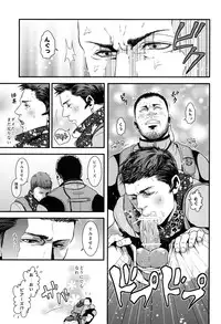 Oinarioimo:We love beefcake