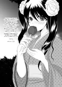 [GJ-X (yk)] Kari -02- [English] [B.E.C. Scans] [Digital]