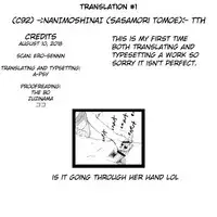 (C92) [NANIMOSHINAI (Sasamori Tomoe)] TTH 17.5 [English]