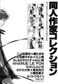 [Anthology] Lunatic Party 7 (Sailor Moon)