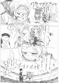 (C72) [Makikusu (Makinaru)] QUEEN'S BREAK (Queen's Blade)