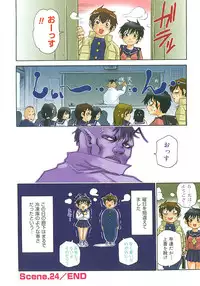 [Kawara Keisuke] Nanako-san Teki na Nichijou II