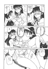 [Amagi Kei] Stainless Night