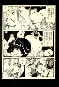 [Uchiyama Aki] Lovely Tenshi