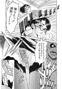 [Hirano Takeshi] Gakuen Yuugi (School Game)