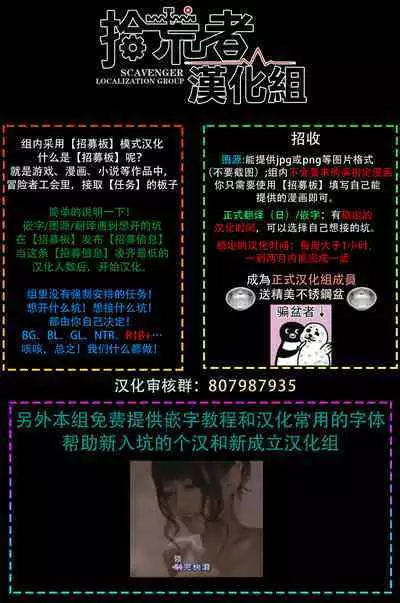 Drastic f Romance | 激烈的F罗曼史 Ch. 1-3