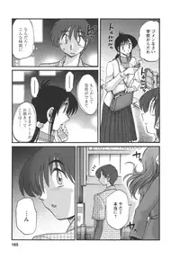 [TsuyaTsuya] Tonari no Tonari no Onee-san 2