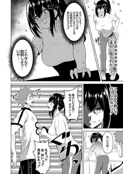 COMIC Reboot Vol. 26