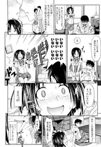 [Makinosaka Shinichi] Pure Girl