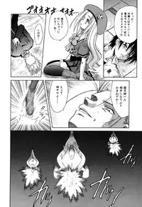 [Matra Milan] Angelical Pendulum Vol. 2