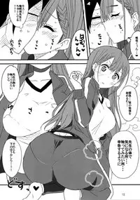 Bokutachi wa Yoru no Benkyou ga Dekinai