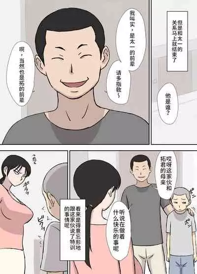 Makezugirai no Kyouko-san