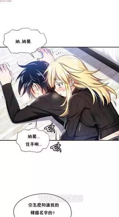 中文韩漫 初恋豚鼠 ch.1-10 [chinese]