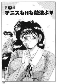 [Umino Sachi] Ace wo Kimete!!