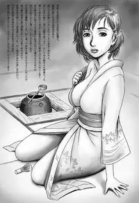 [マジカルアーツ]オトカン8 ネトラレ