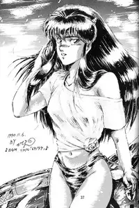 [Nishijima Ikka (Various)] Daigamen!! (Urusei Yatsura, Ranma1/2)