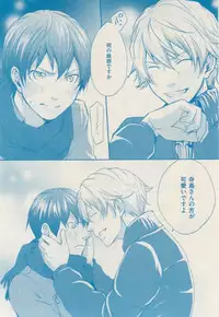 ボーイズキャピ! 2015-02