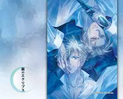 Cool-B Vol.21 2008-09